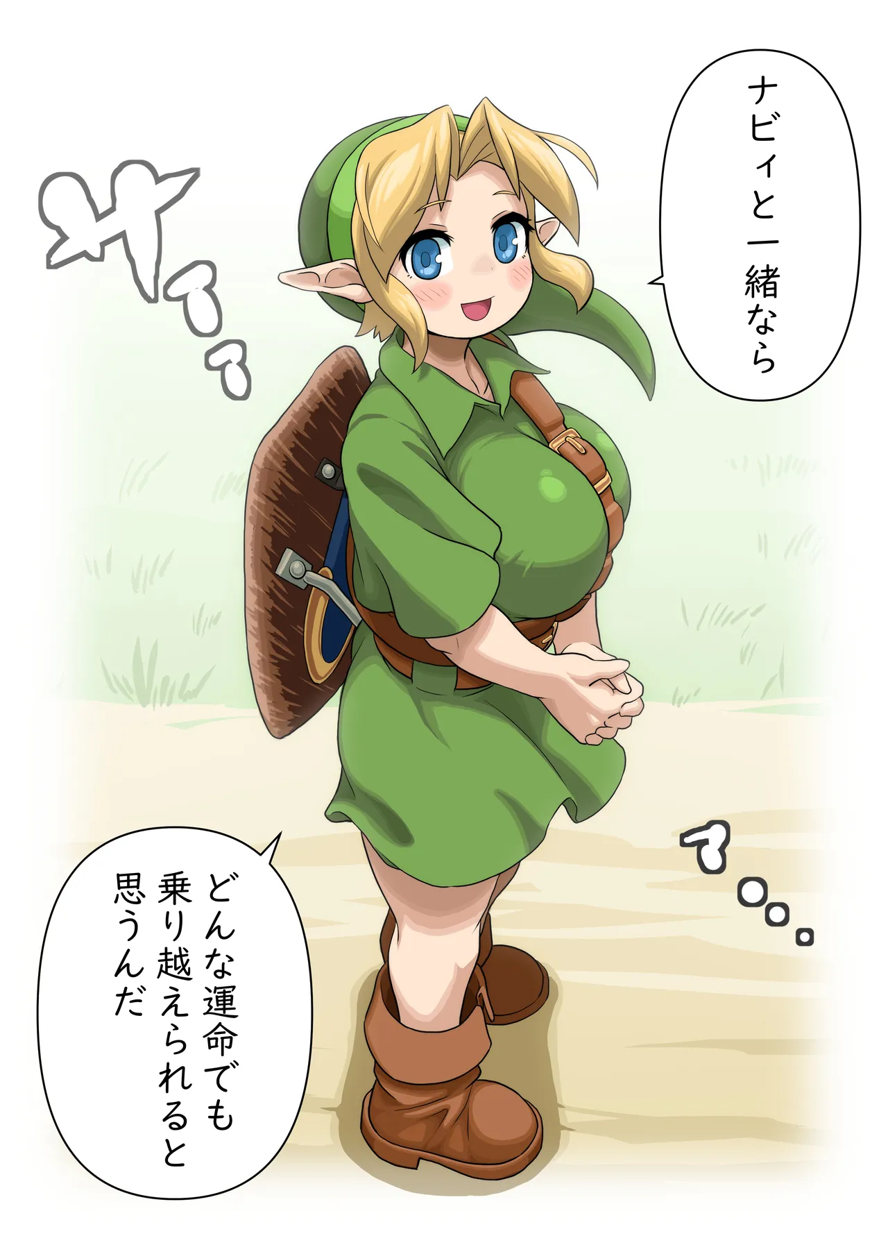 ページ画像