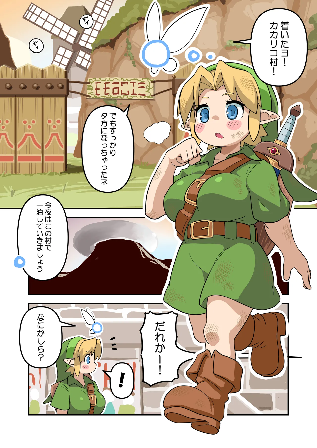 ページ画像