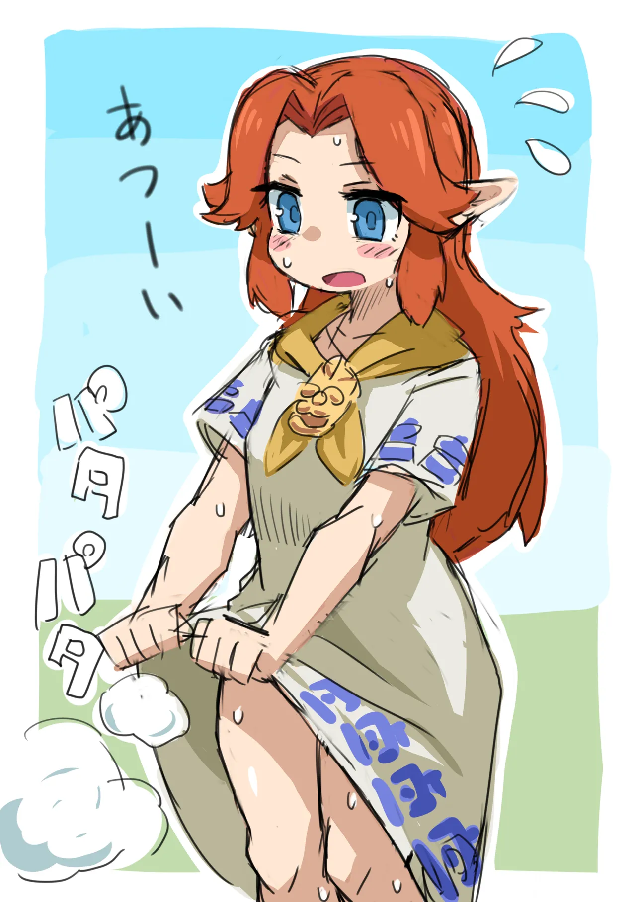 ページ画像