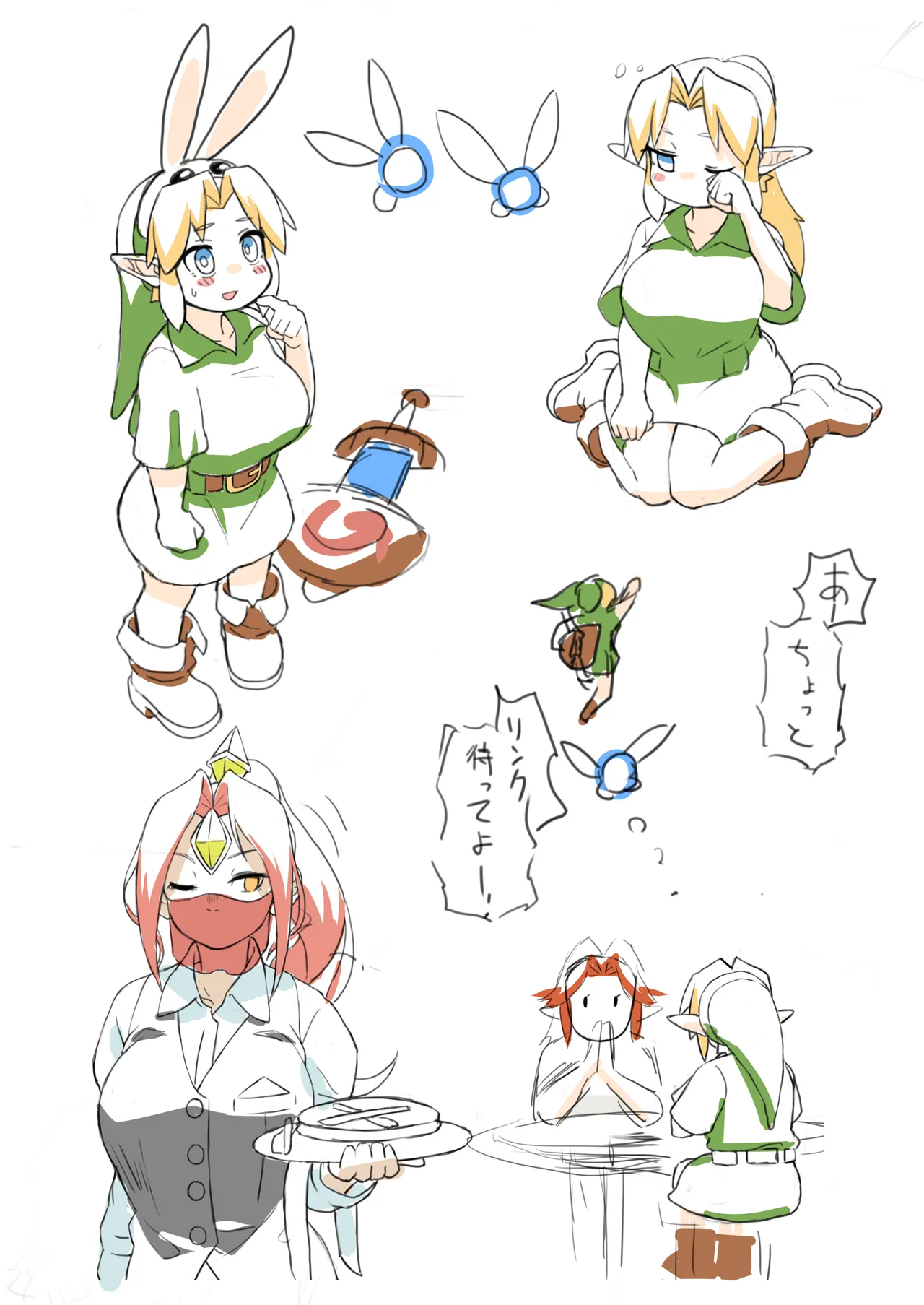 ページ画像