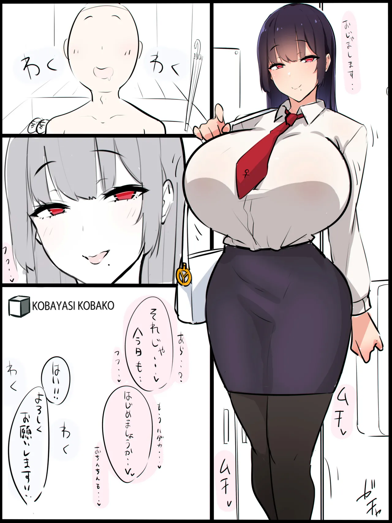 ページ画像