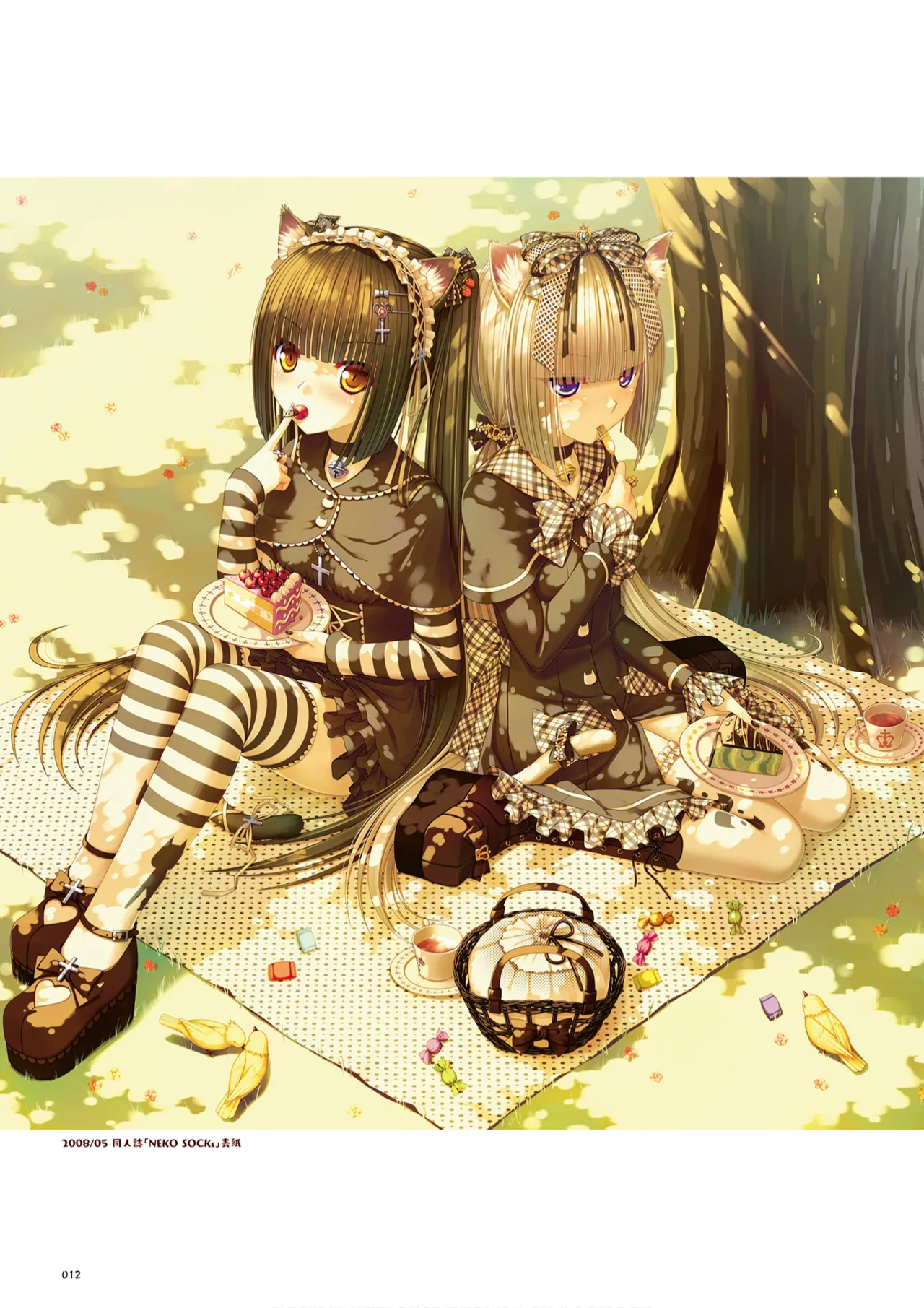 ページ画像