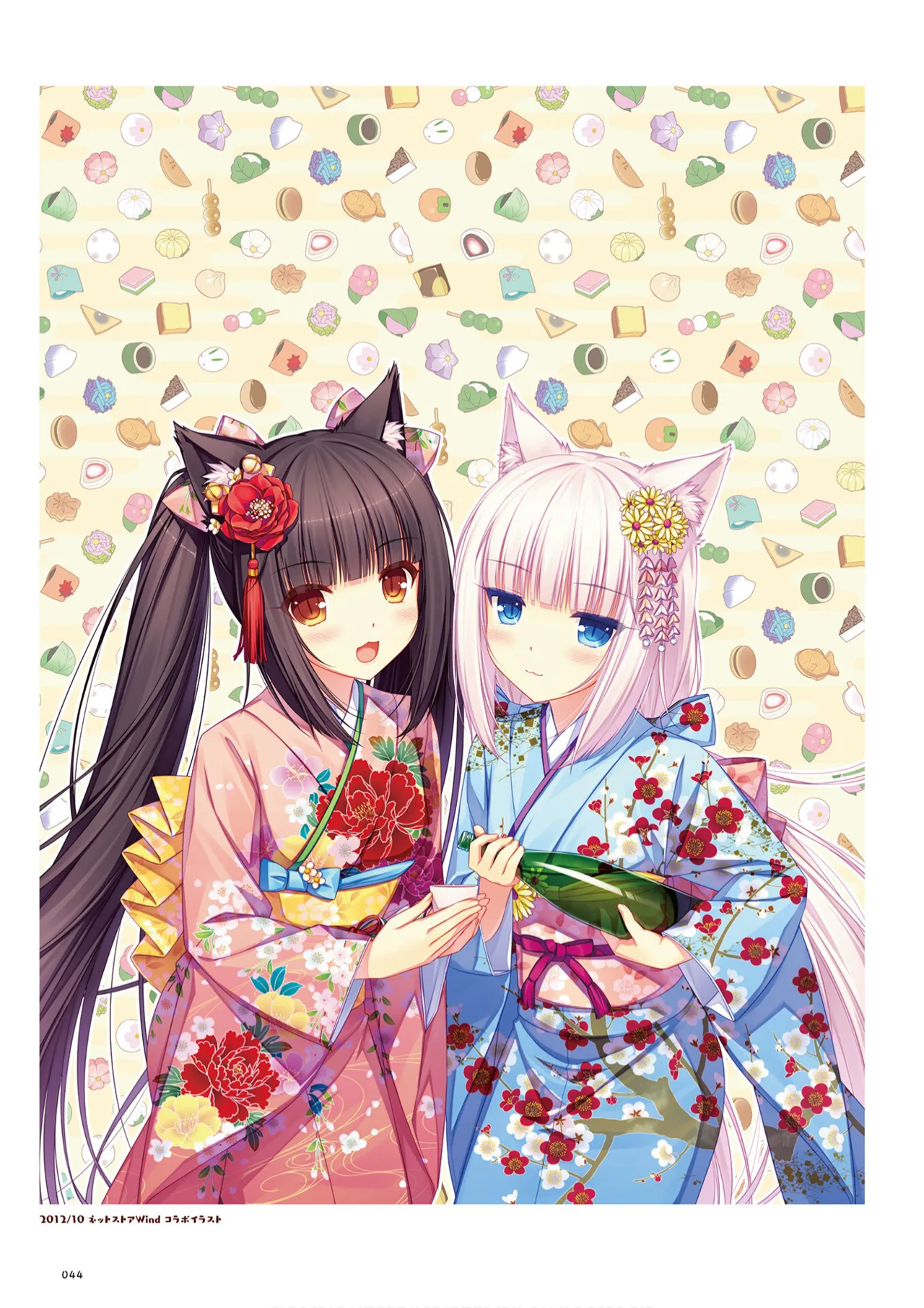 ページ画像