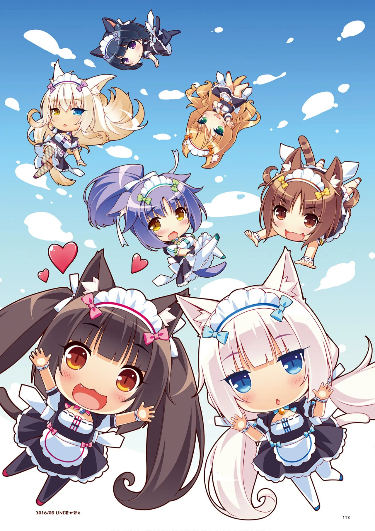 ページ画像