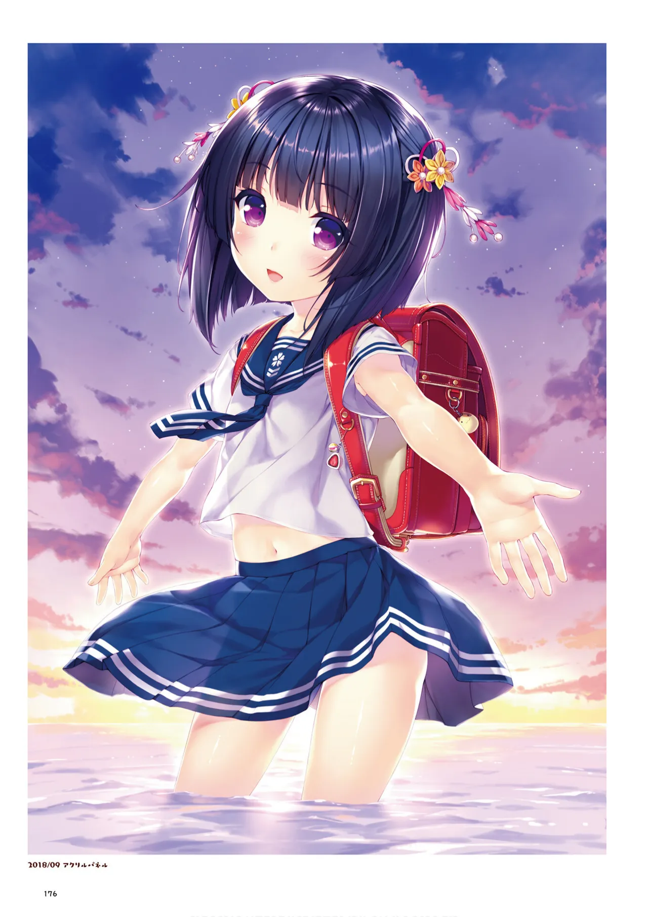 ページ画像