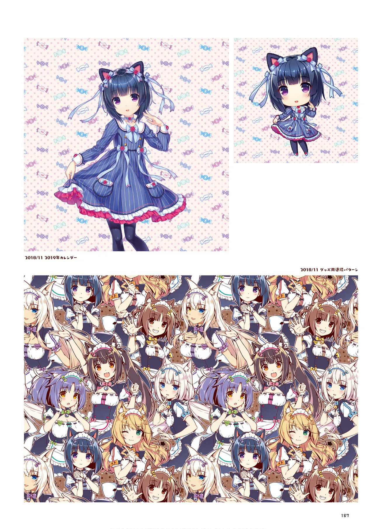 ページ画像
