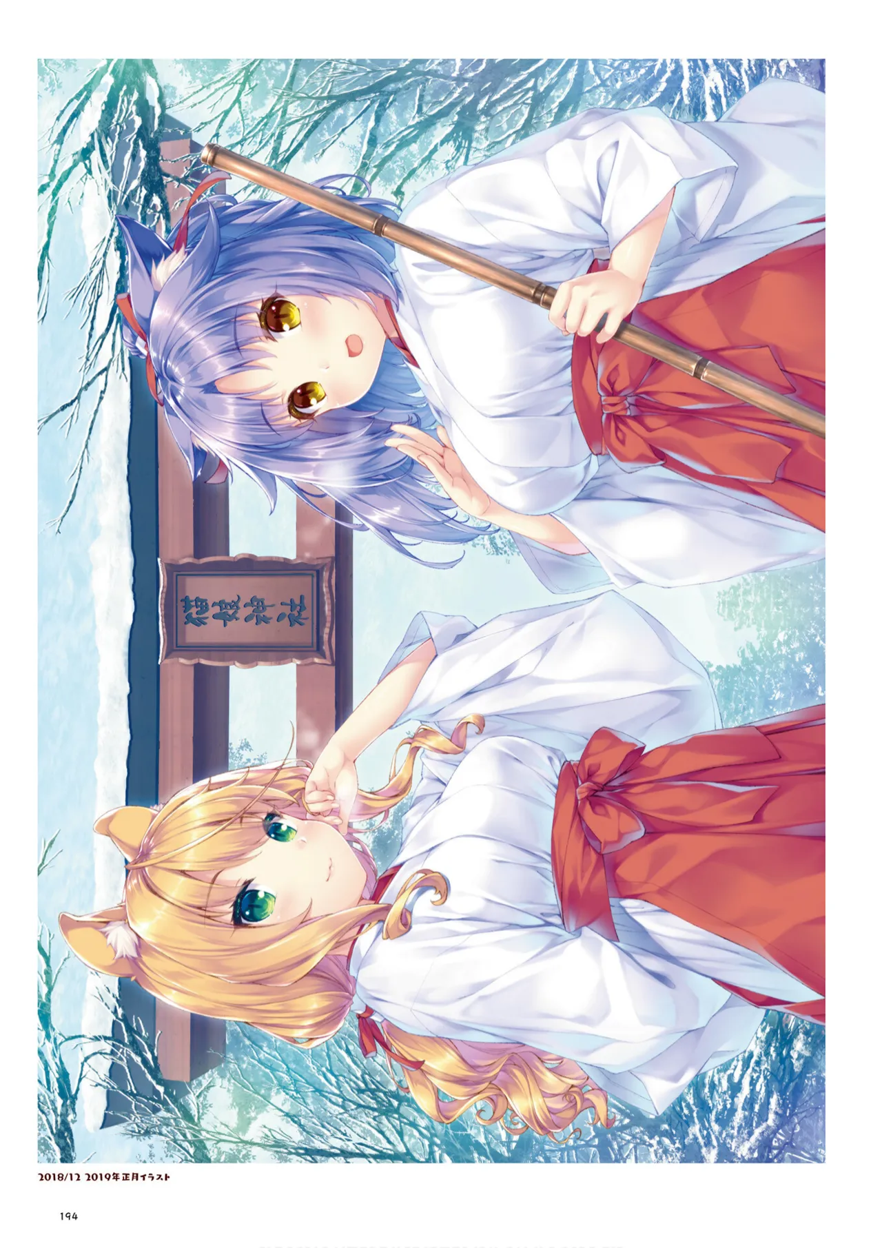 ページ画像
