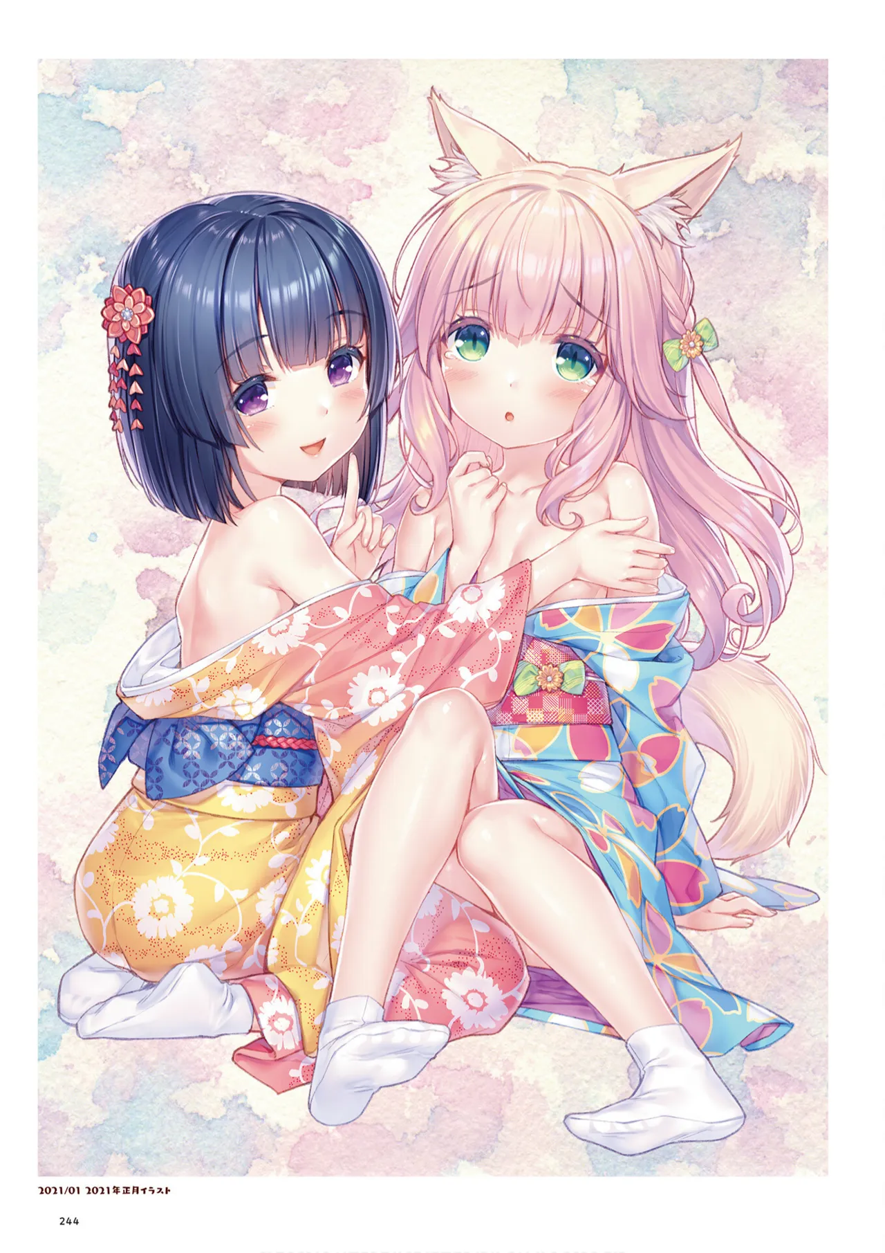 ページ画像