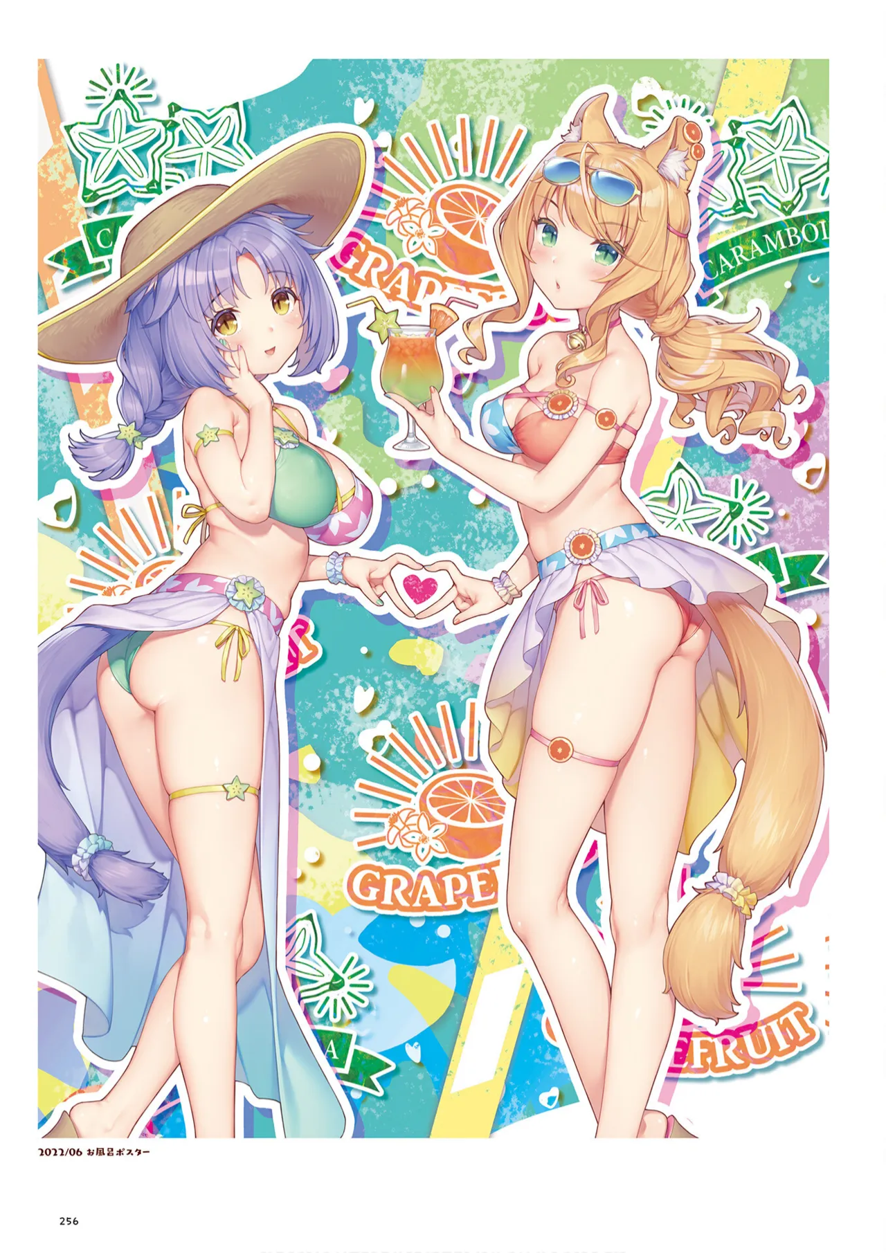 ページ画像