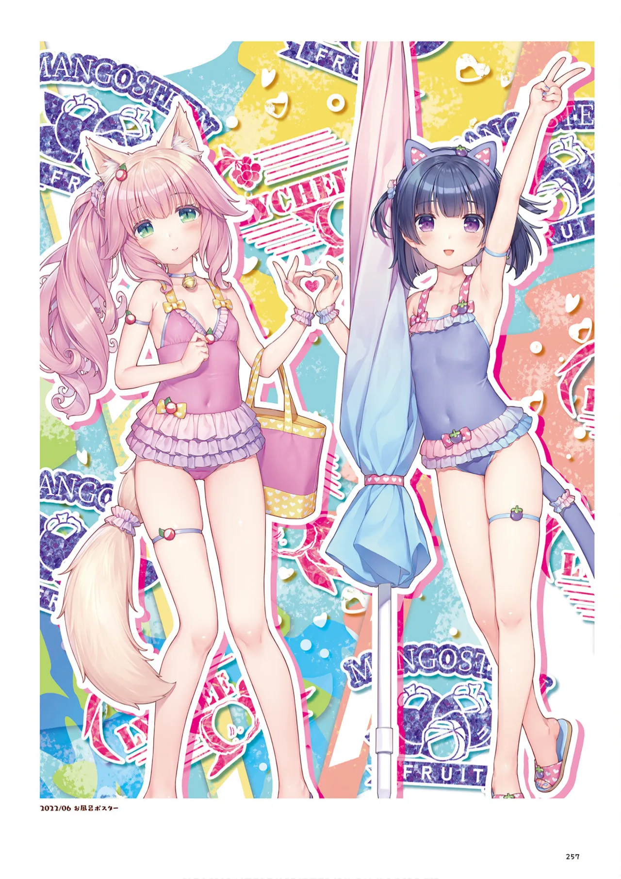 ページ画像