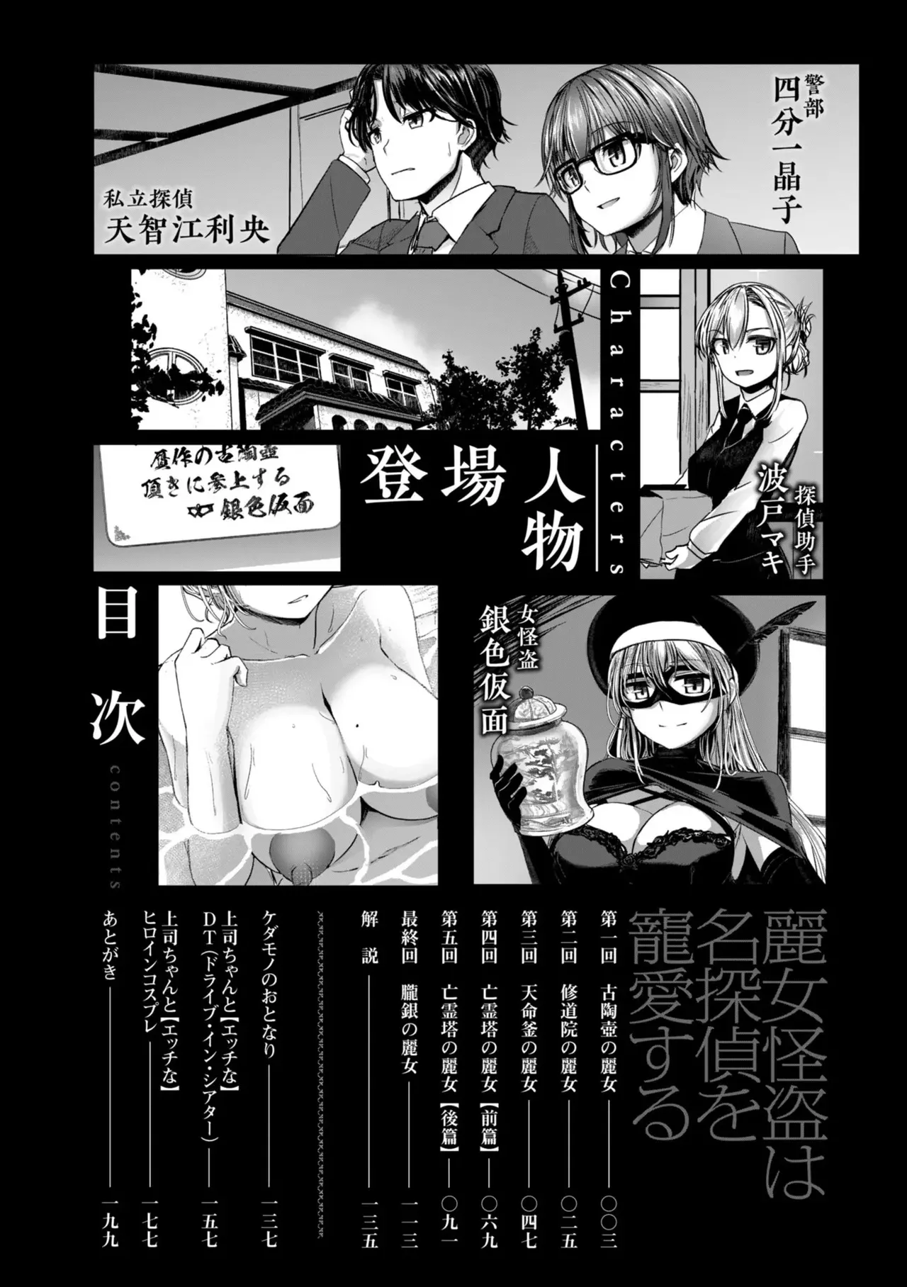 ページ画像
