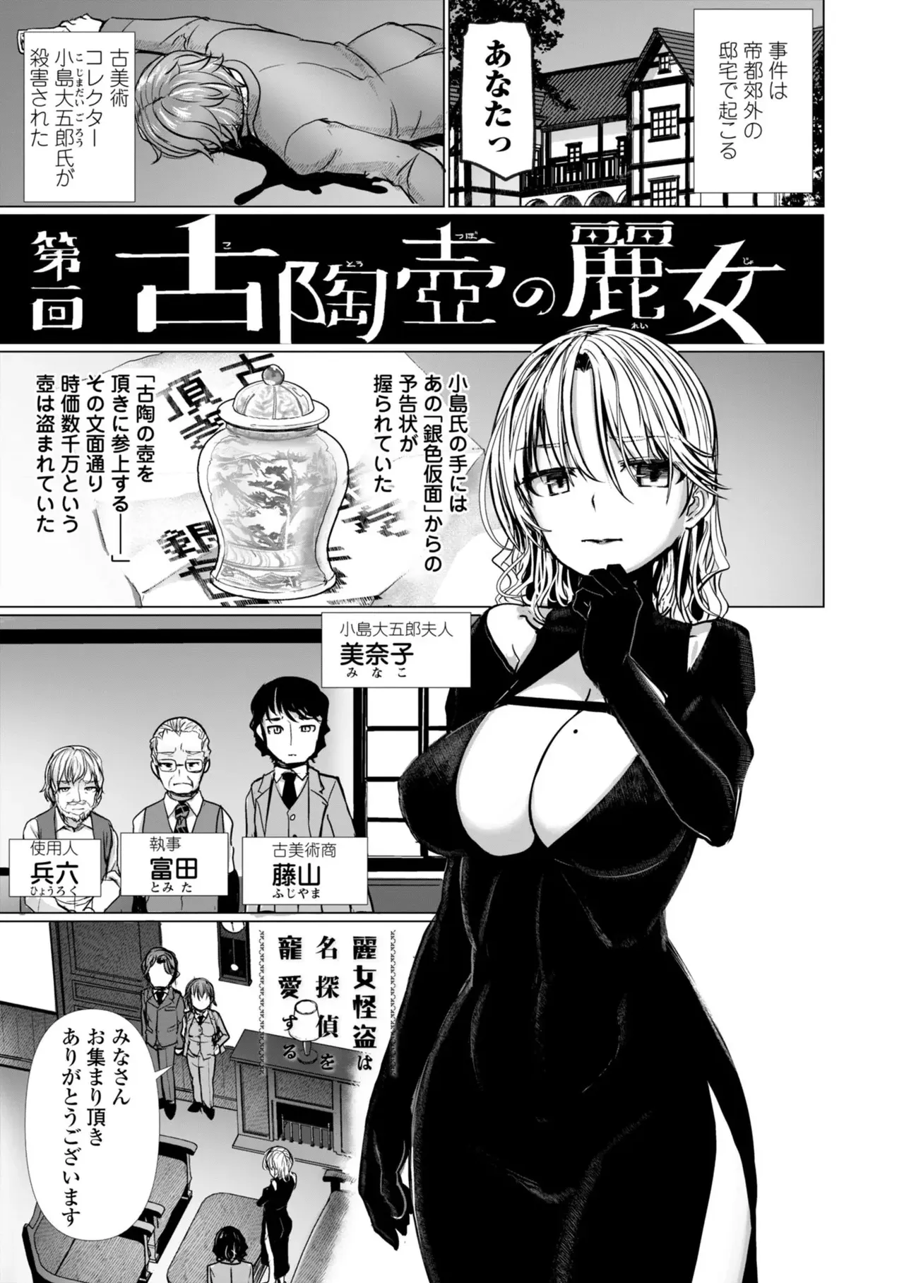 ページ画像