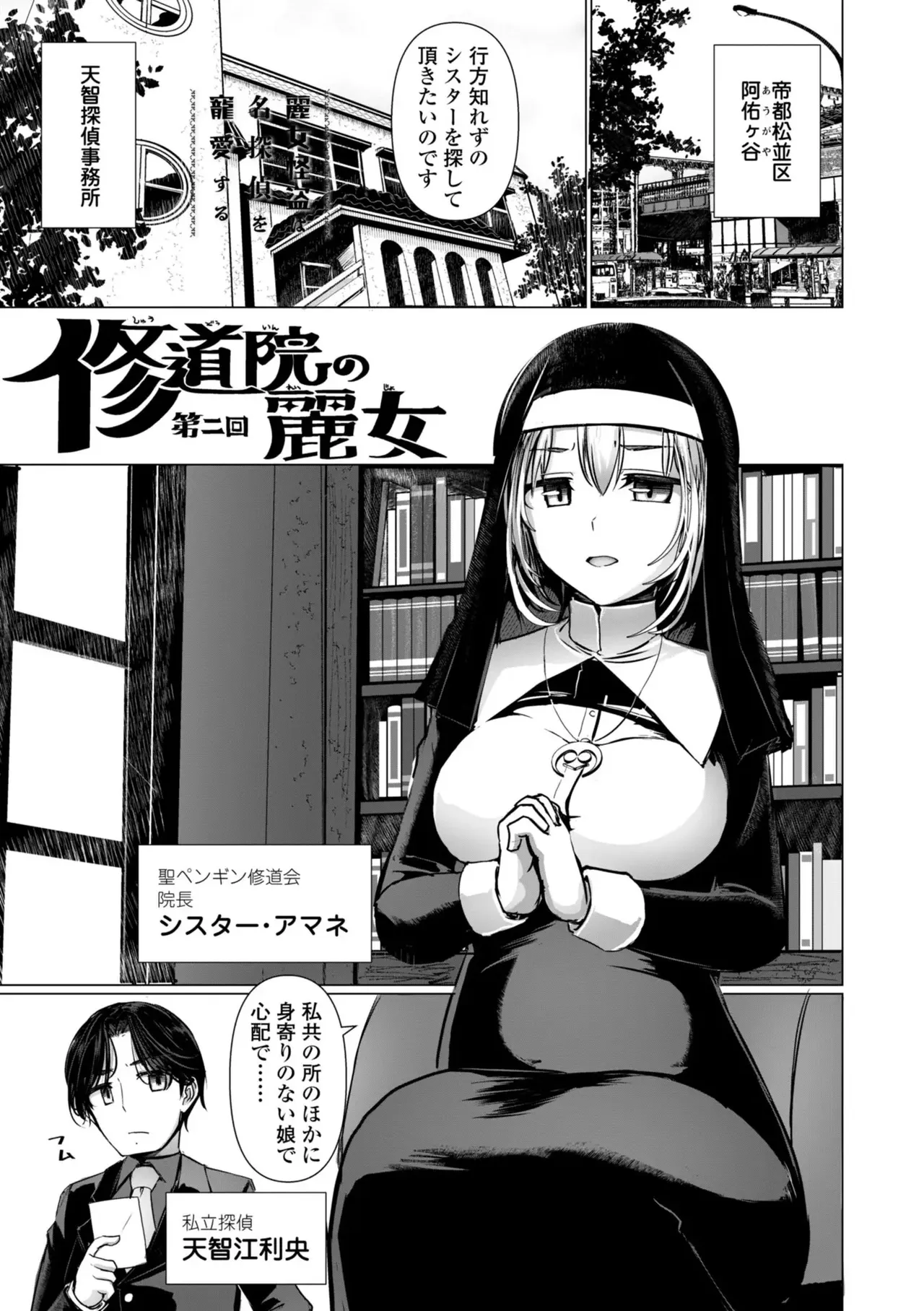 ページ画像
