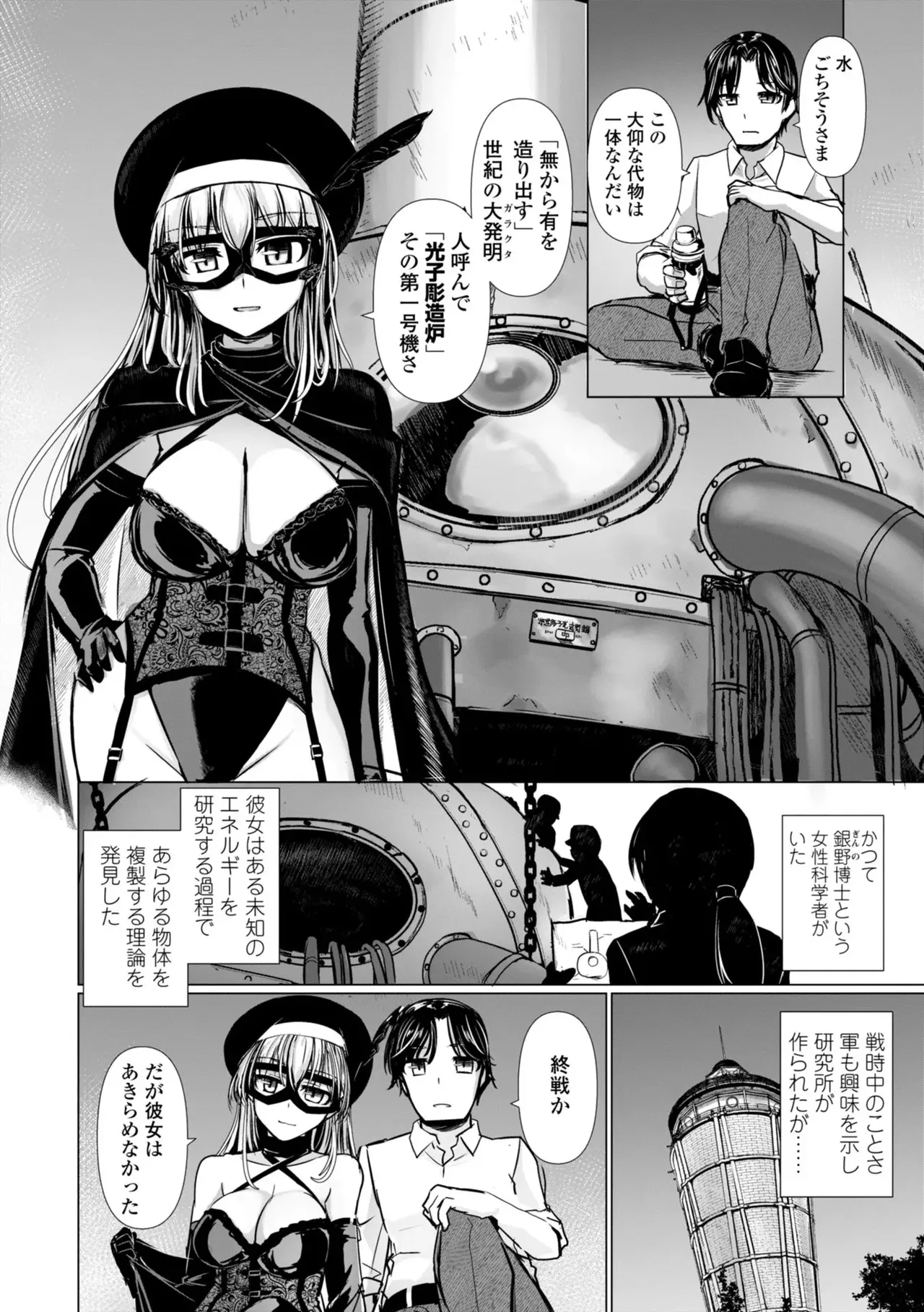 ページ画像