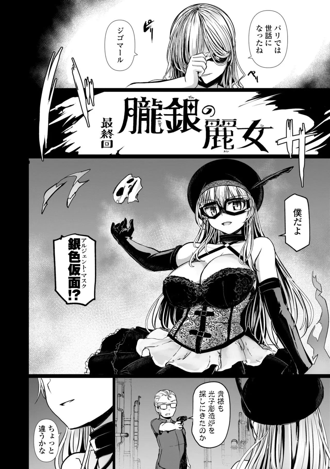 ページ画像