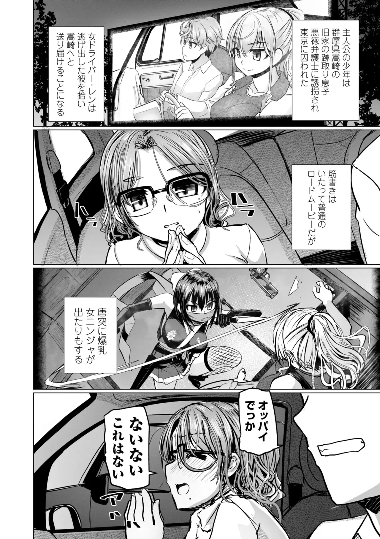 ページ画像