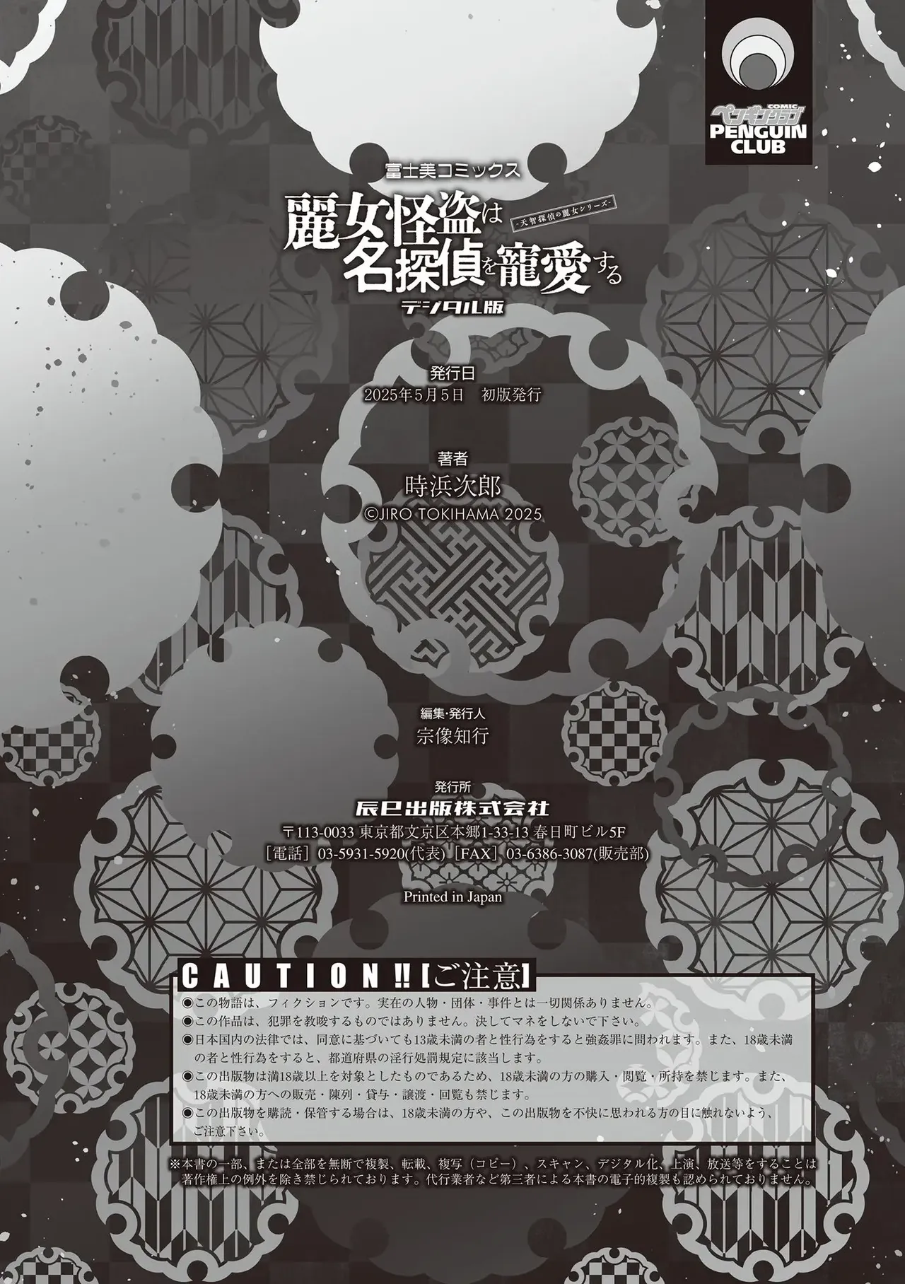 ページ画像