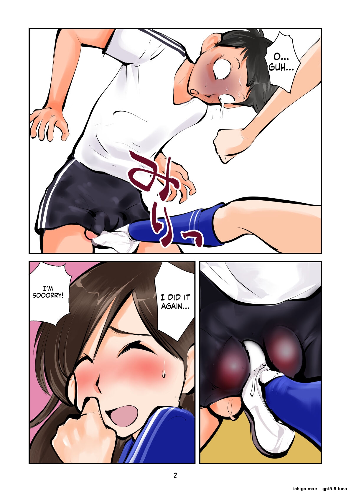 ページ画像