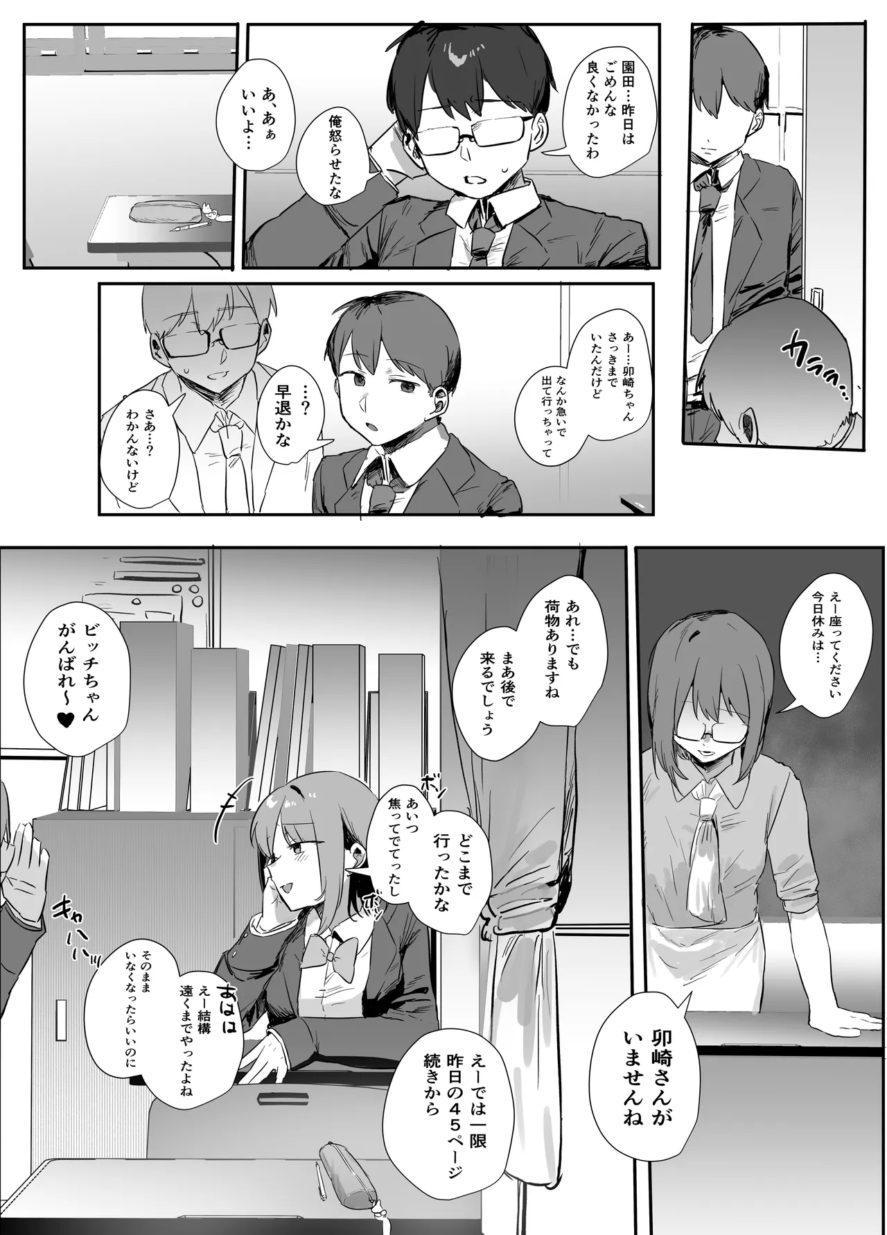 ページ画像