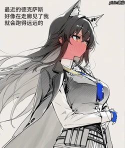 [Pixiv] 寄仙 (83213333) [AI Generated] 作品封面