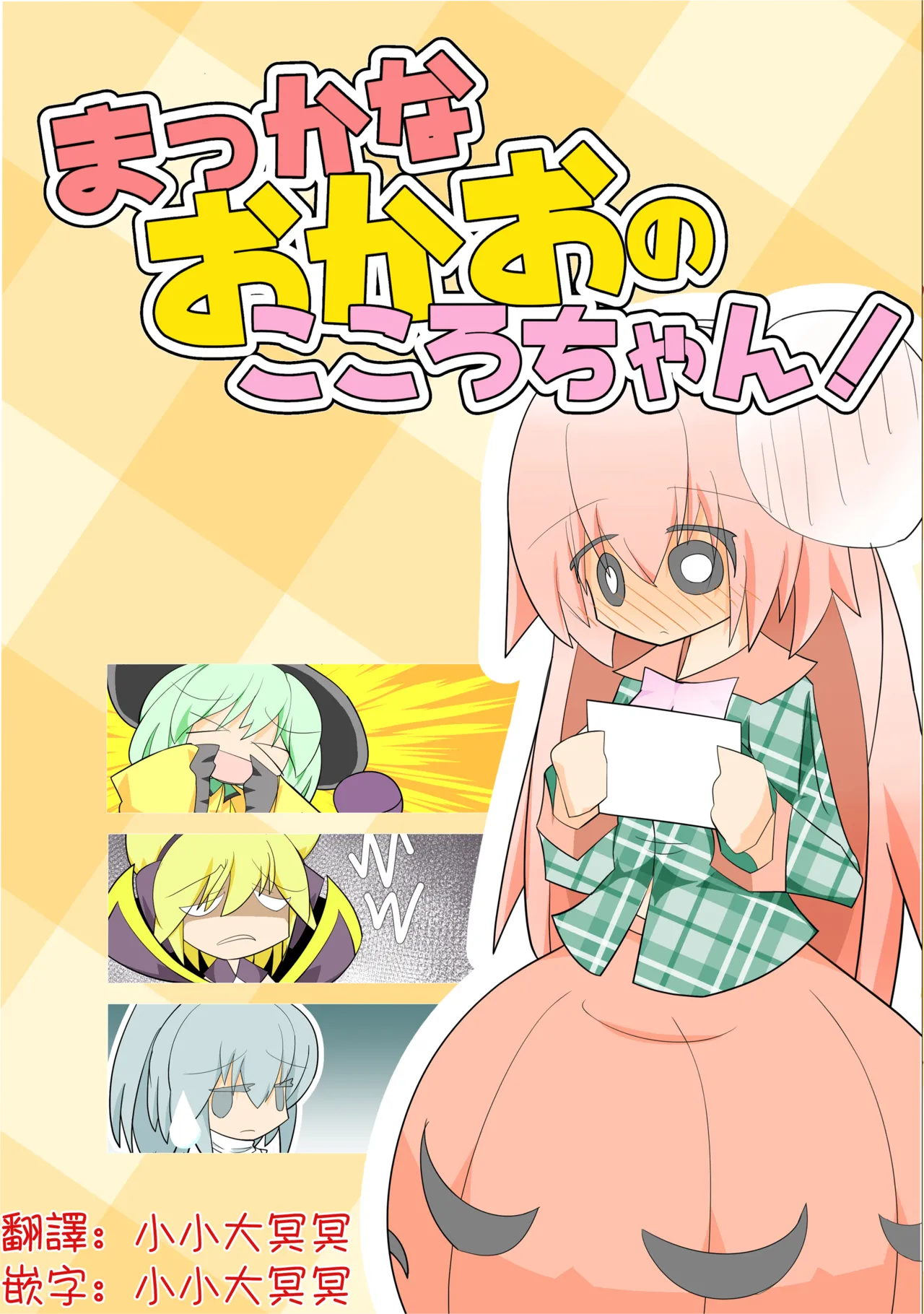 ページ画像