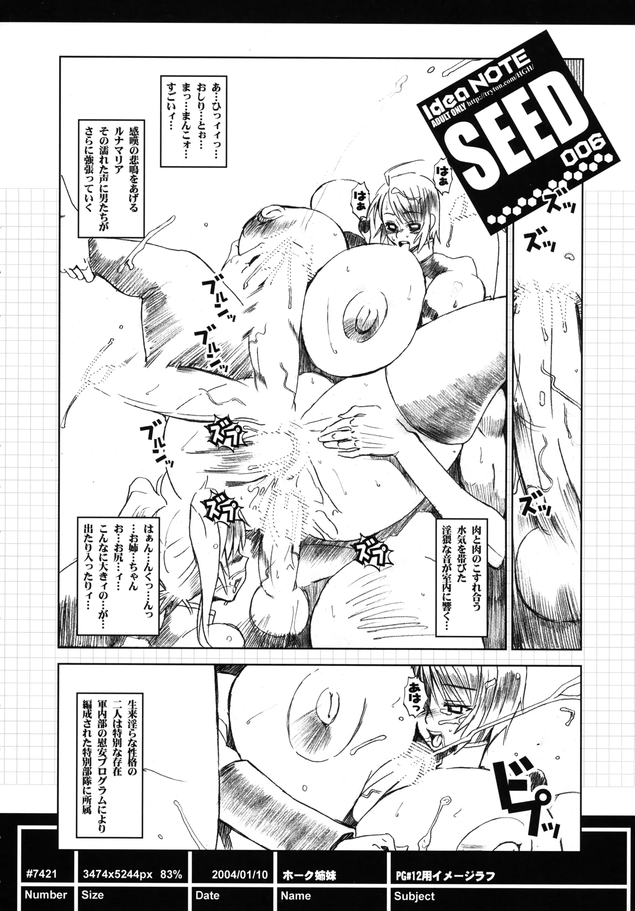 ページ画像
