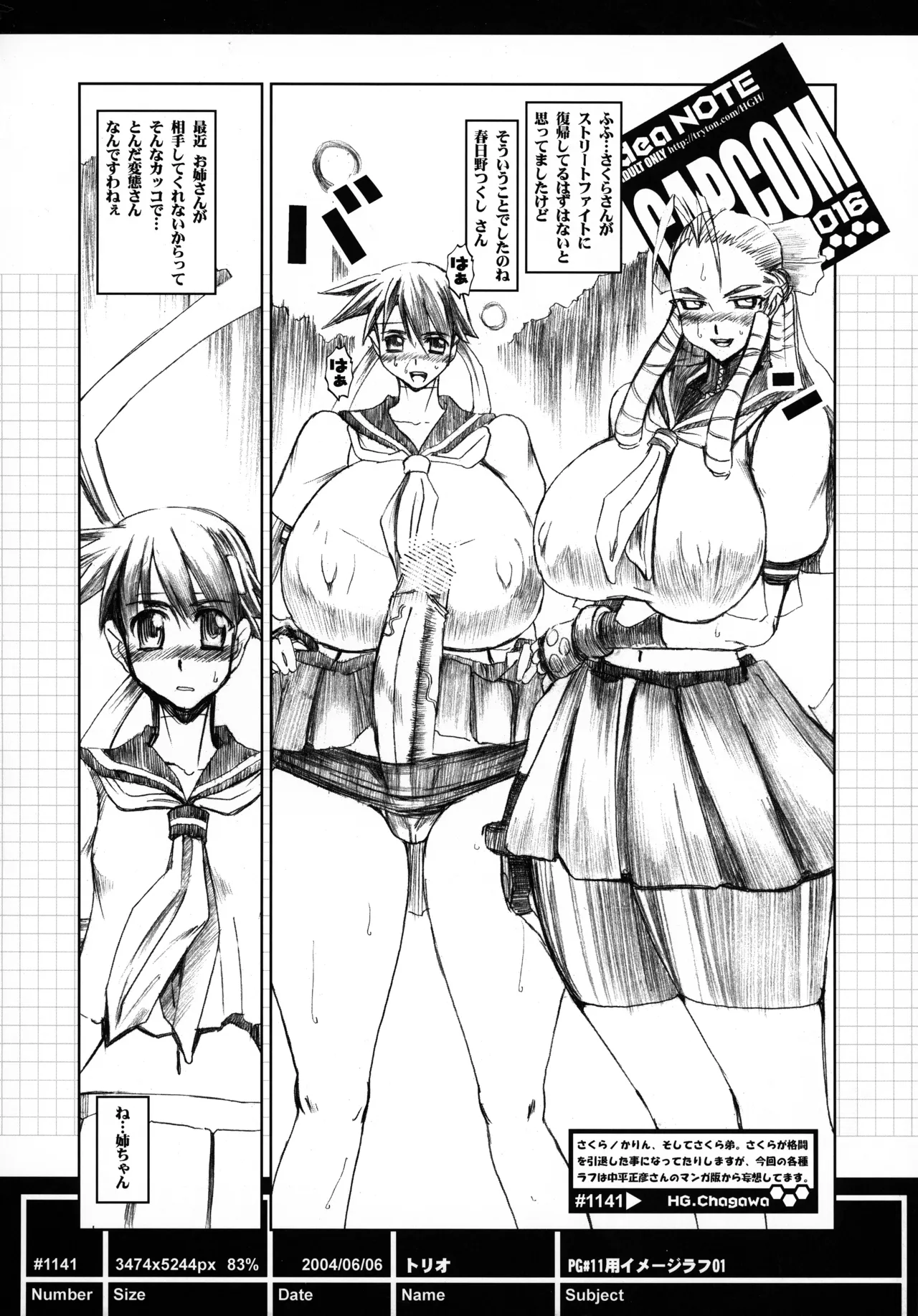 ページ画像
