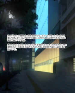 [makaro] (skeb)ムジナさんの続きのお話。前編(高画質＋全差分)