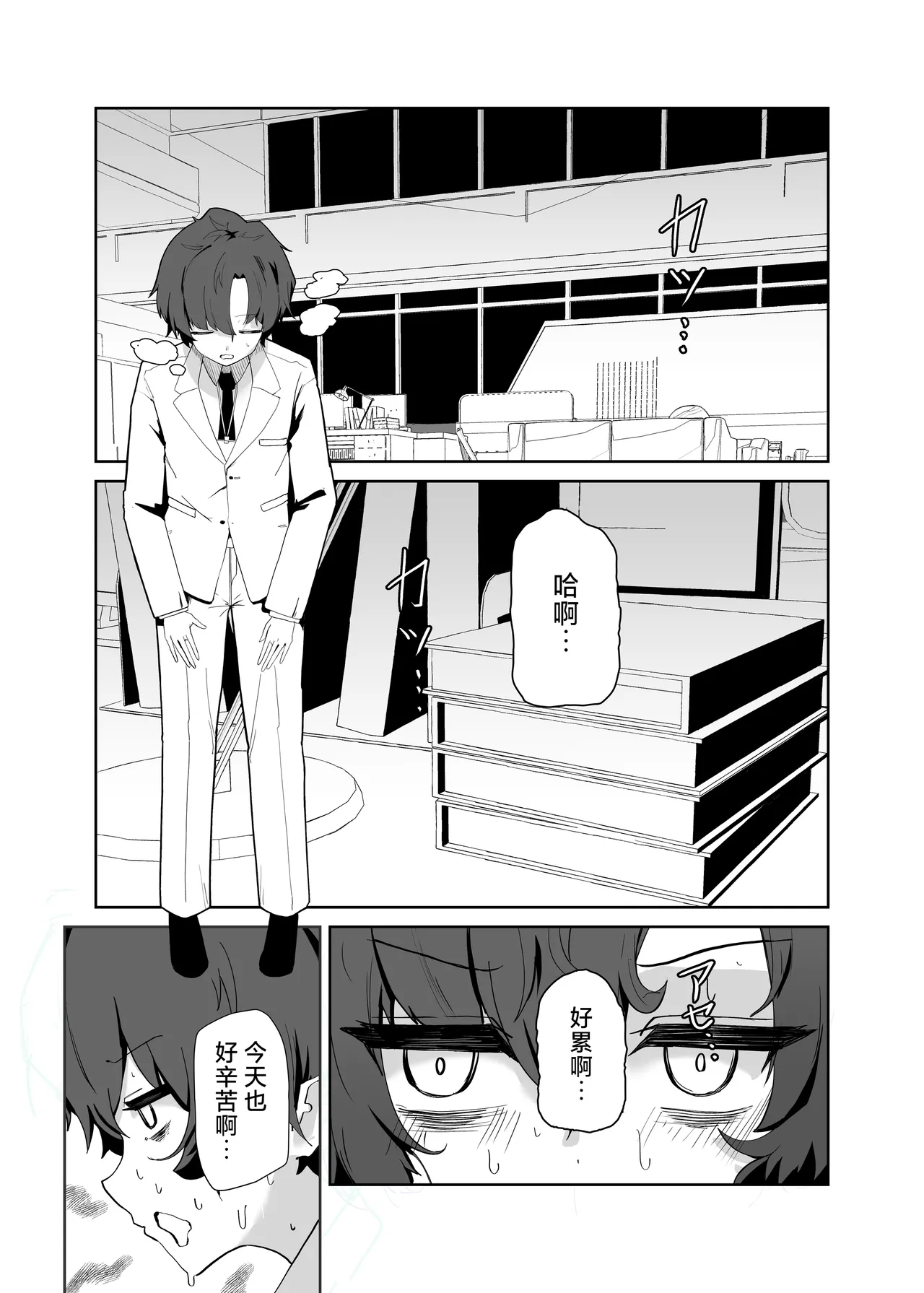 ページ画像