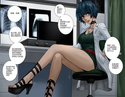 [Ayaswan]What if... Tae Takemi/ 武代妙的分裂(Persona 5) 作品封面