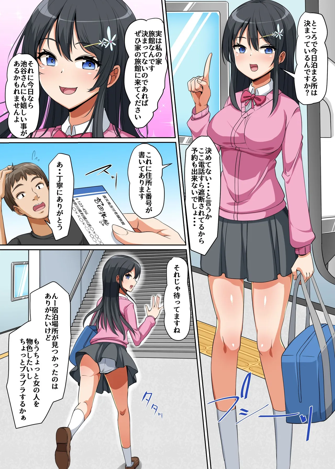 ページ画像
