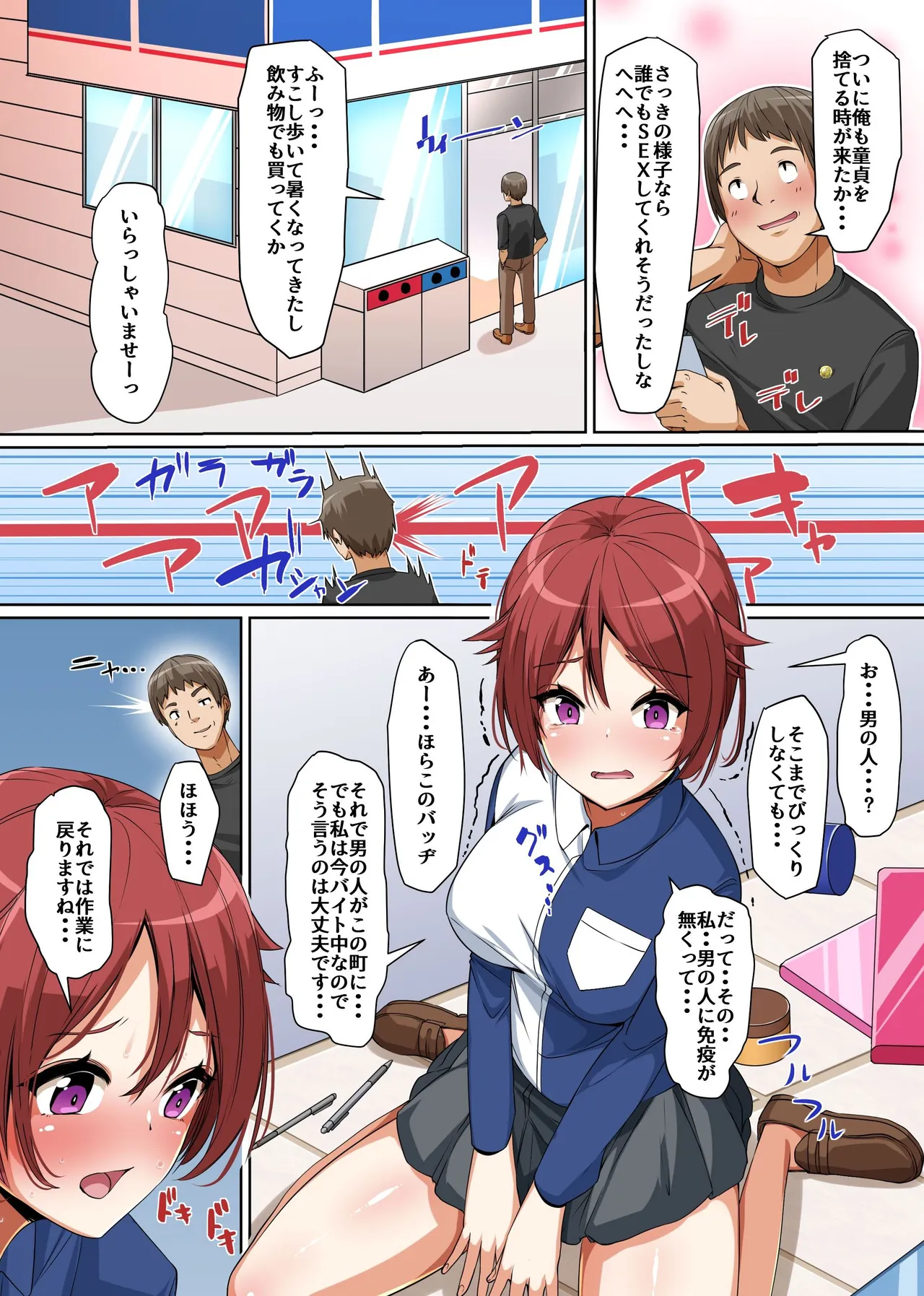 ページ画像
