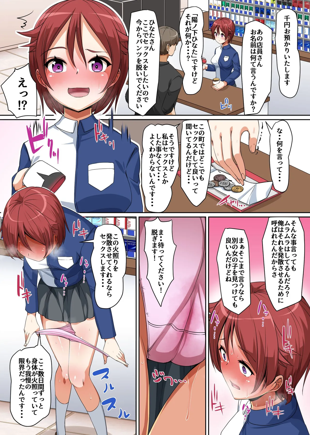 ページ画像