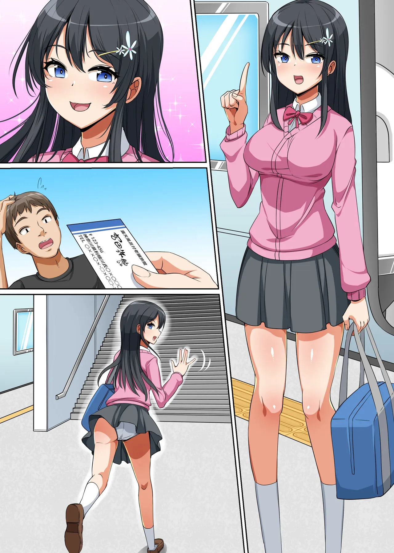 ページ画像