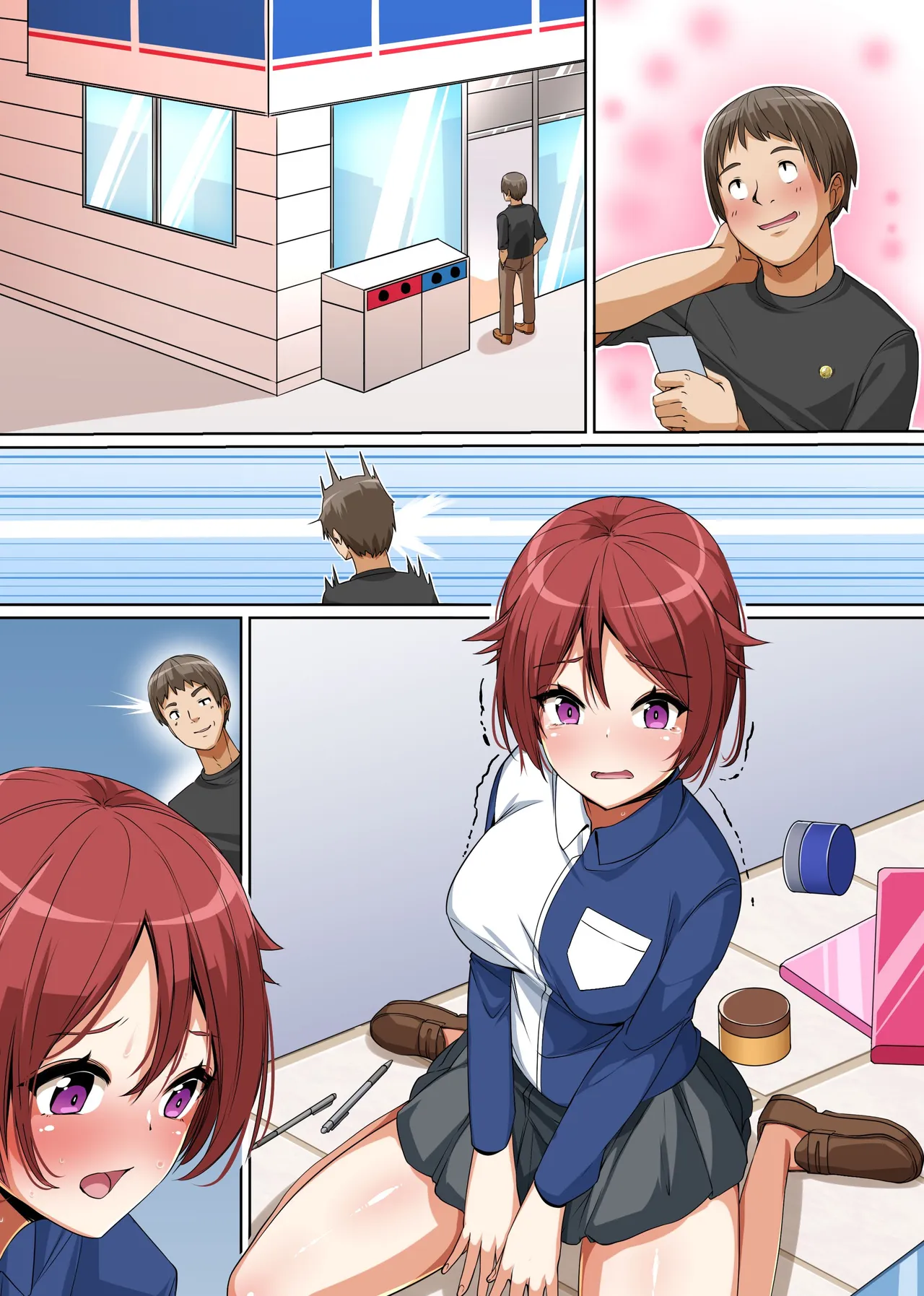 ページ画像