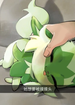 【YUIO】 lv5/ lv18/ lv?? (Pokemon)[Chinese][STAR个人汉化] 作品封面