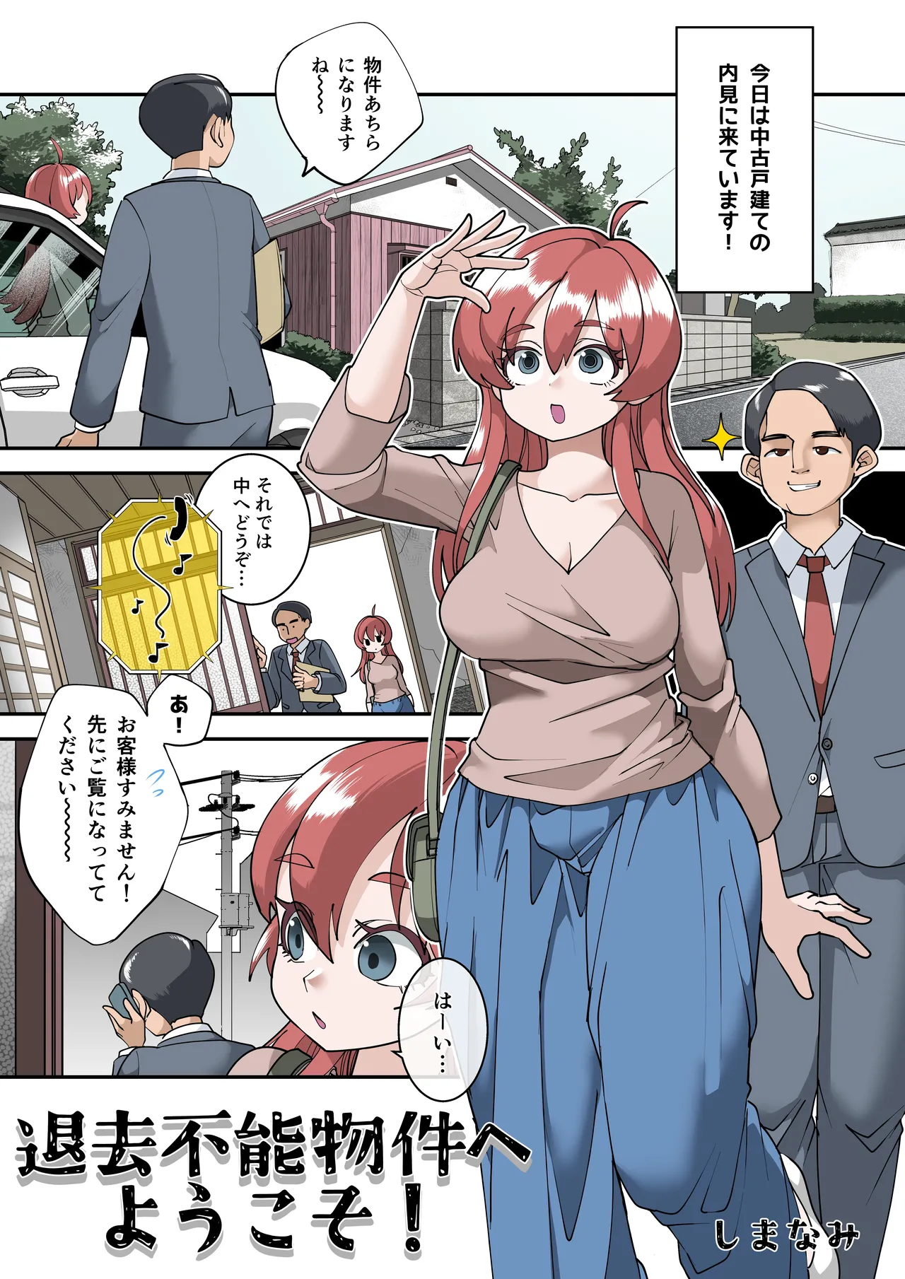 ページ画像