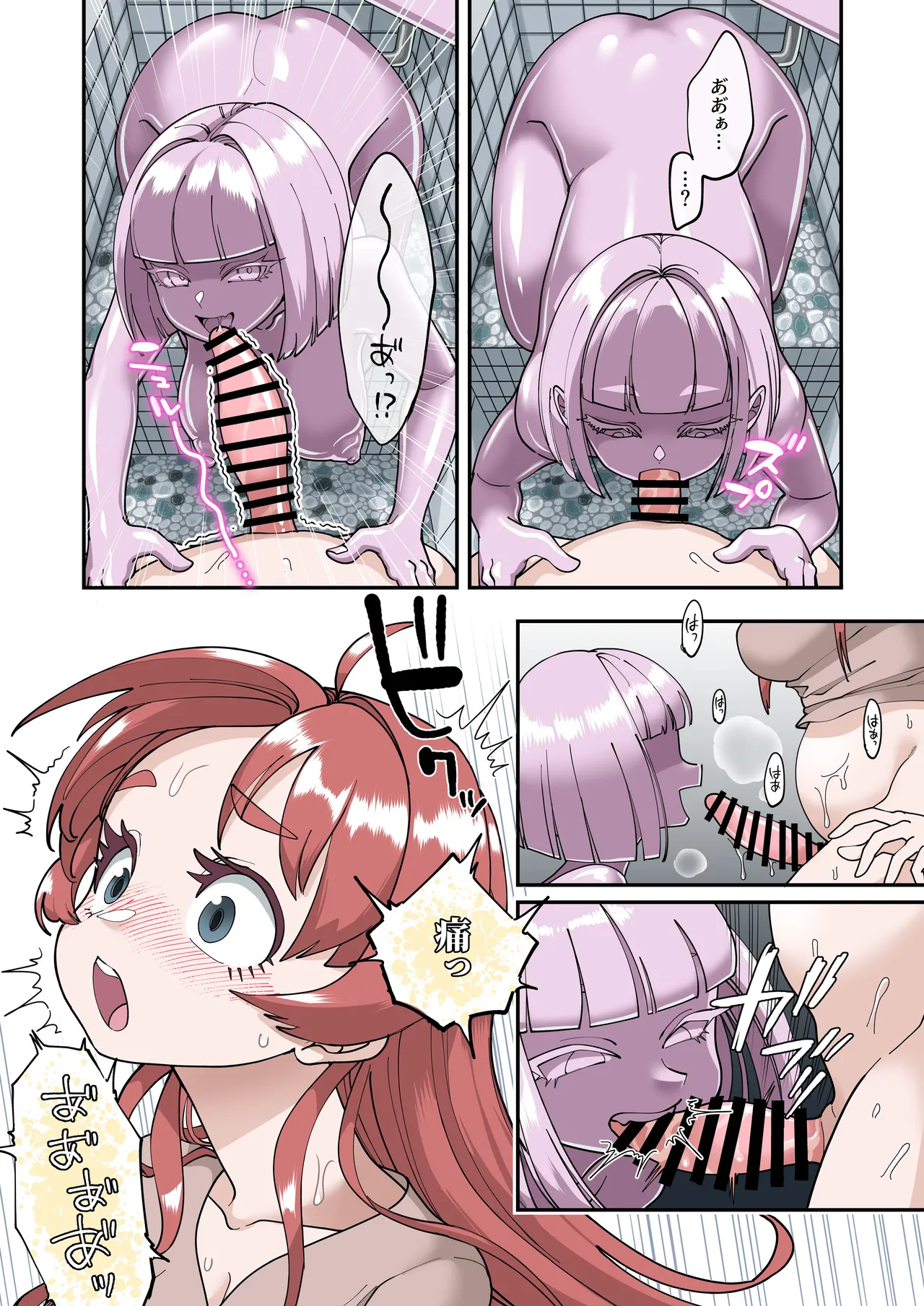 ページ画像