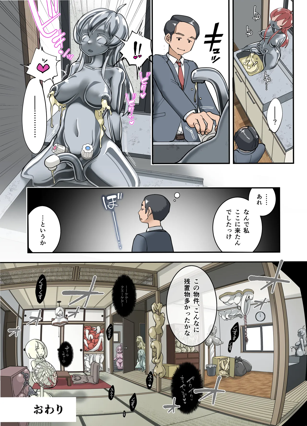 ページ画像