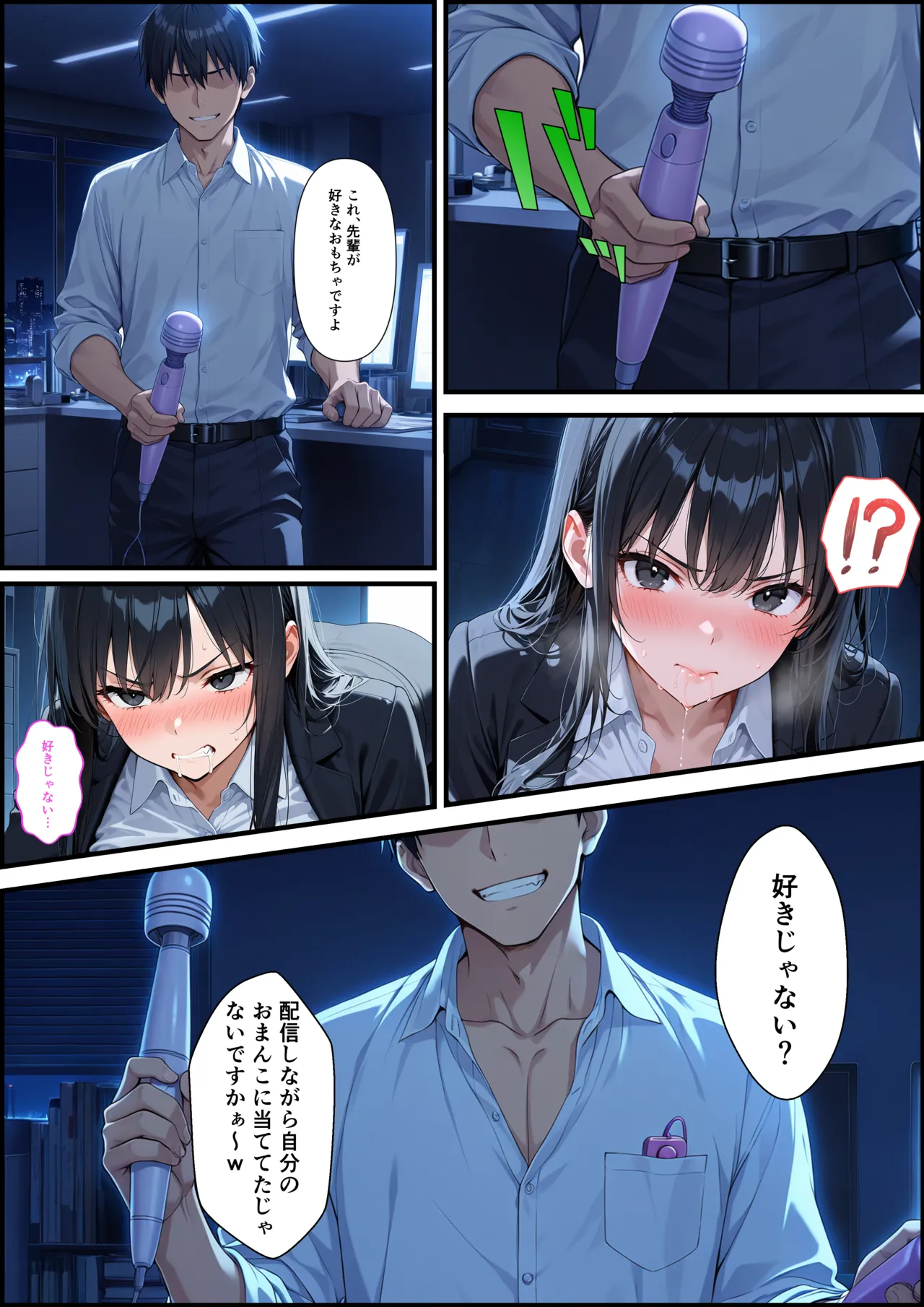 ページ画像
