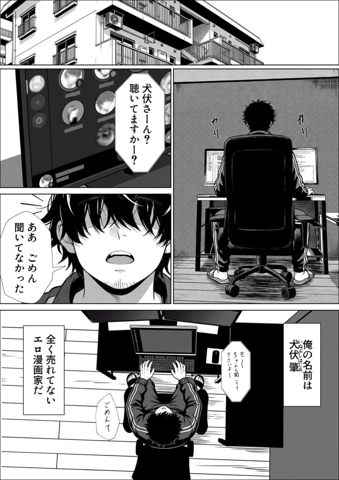 ページ画像