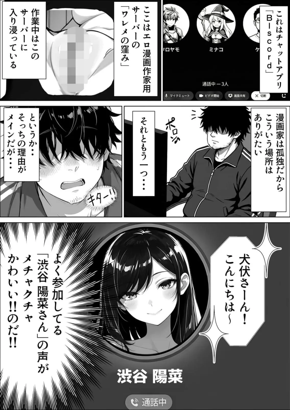 ページ画像