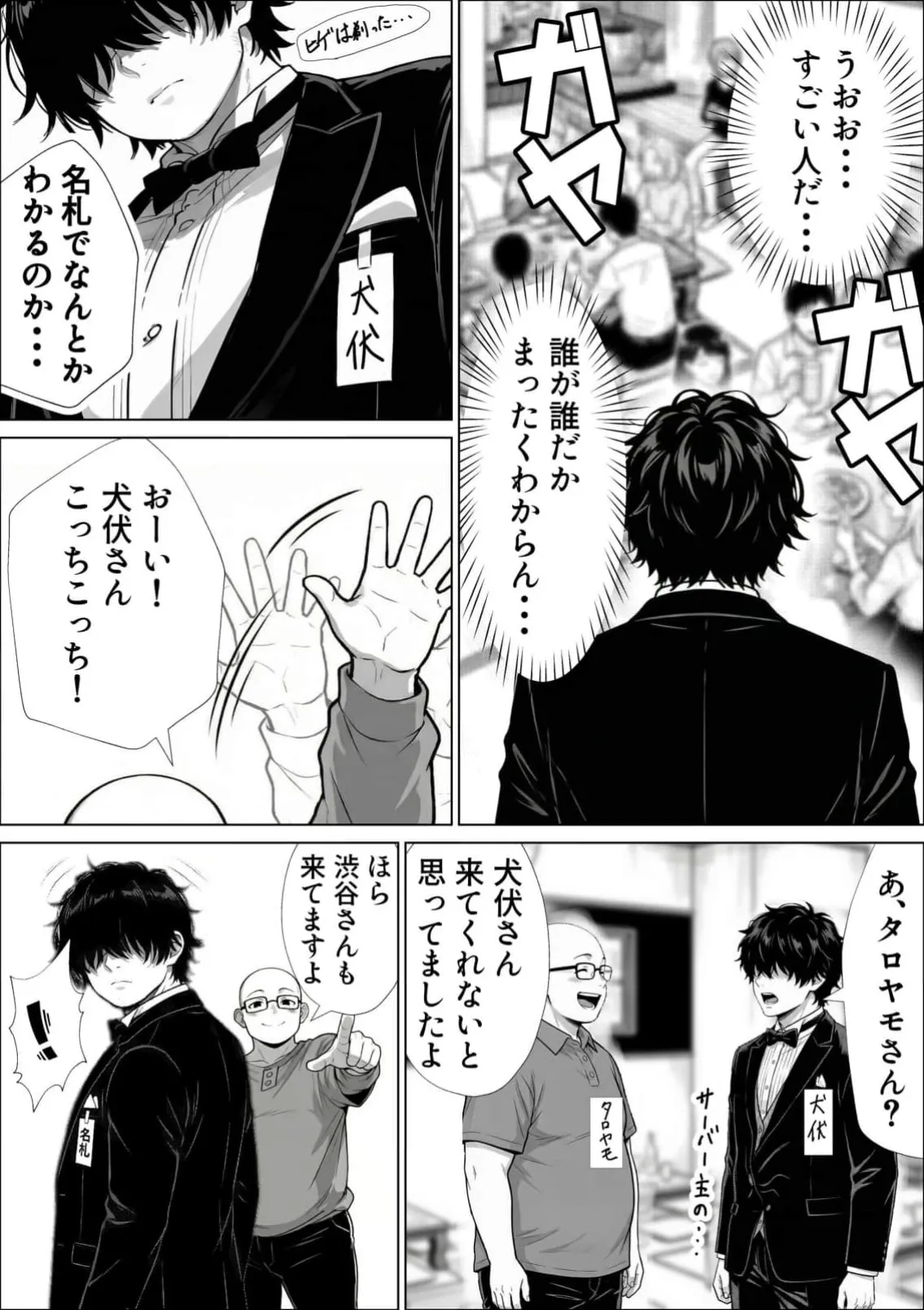 ページ画像