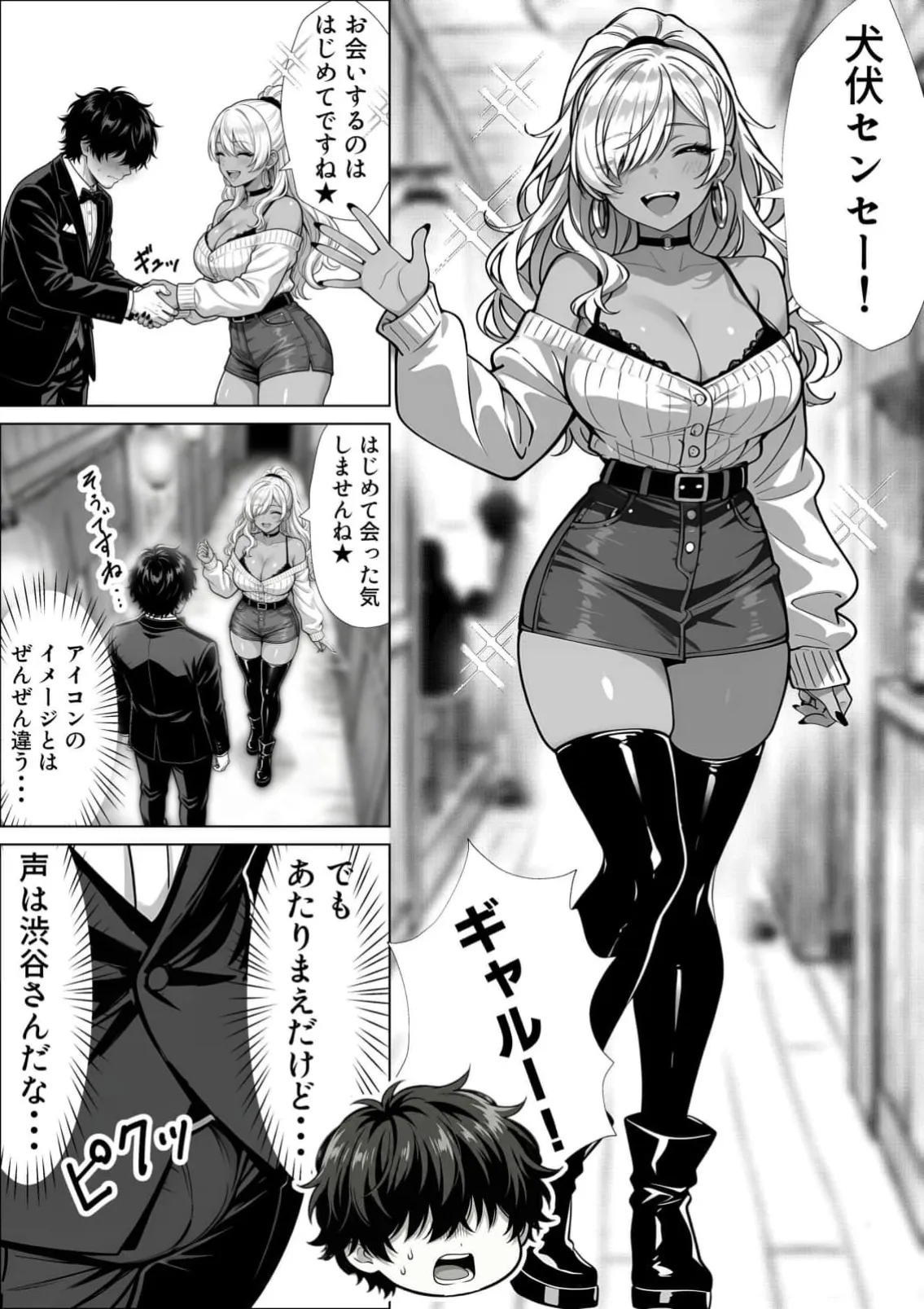 ページ画像