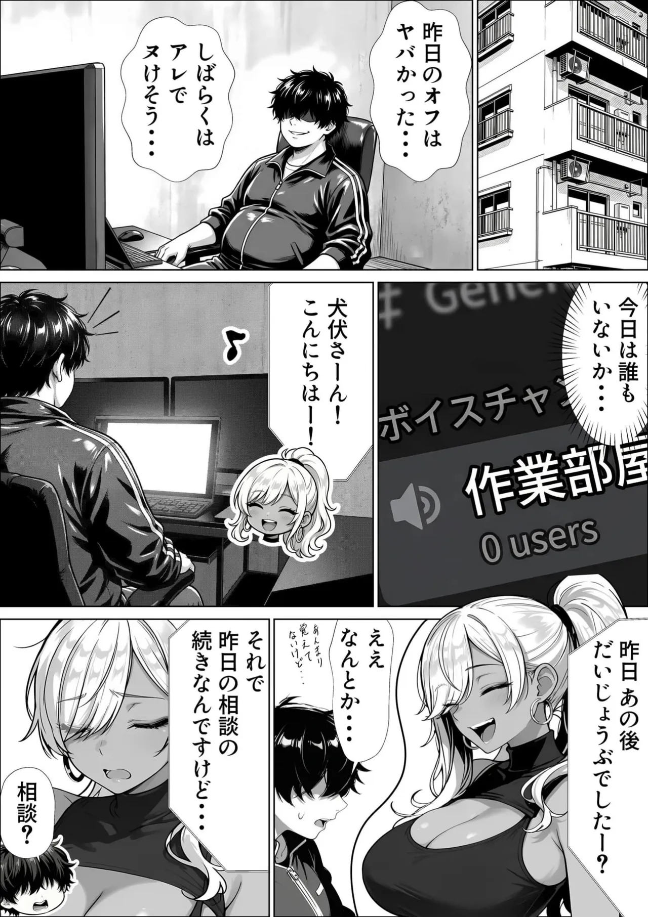 ページ画像