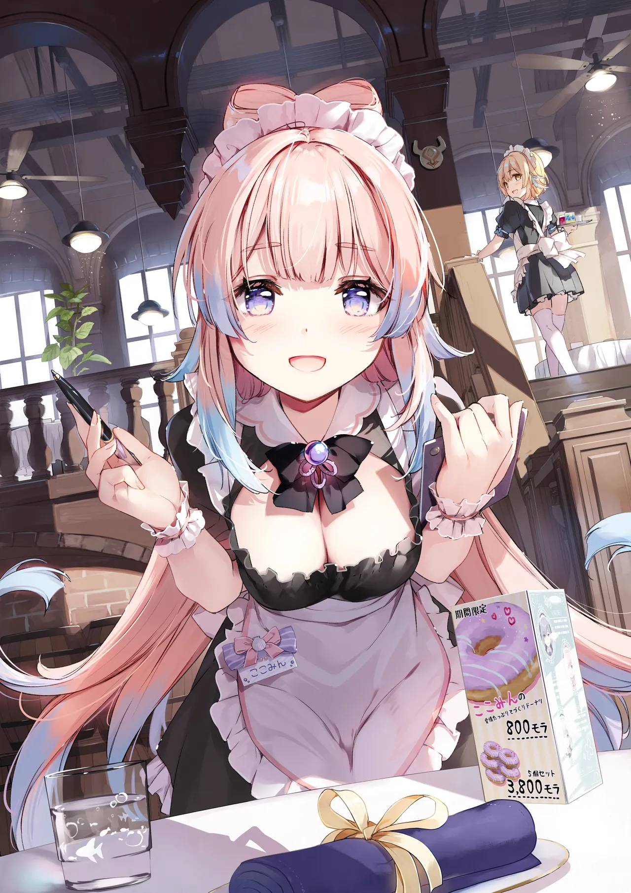 ページ画像