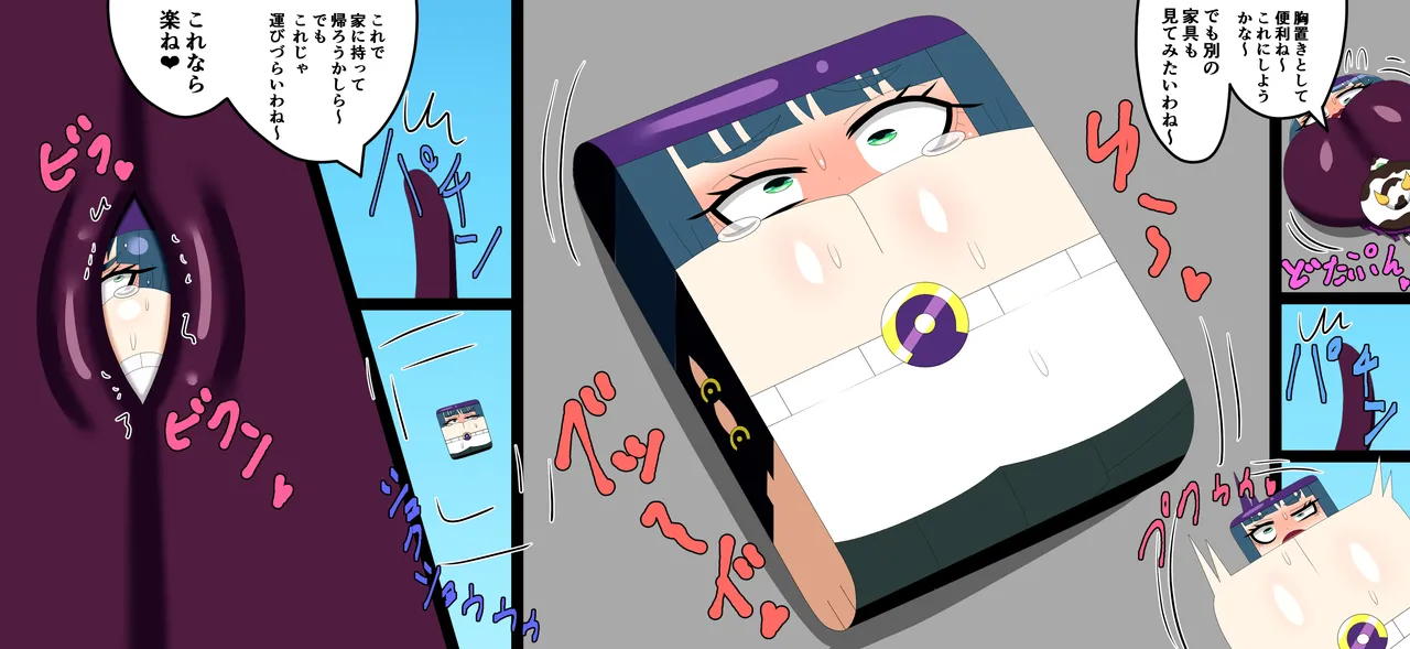 ページ画像