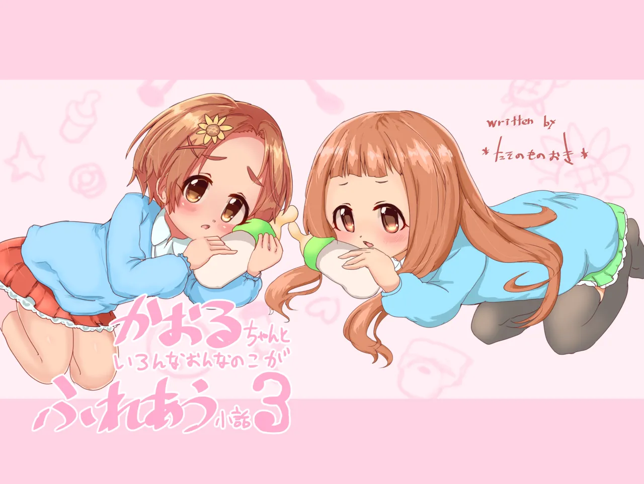 ページ画像