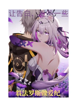 Amphoreus Desire Chronicle Vol.1: Make Confessions More Beautiful [AI Generated]