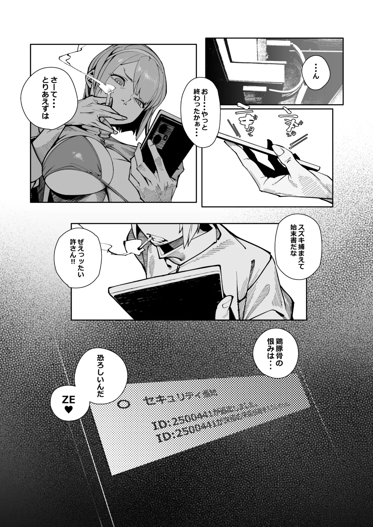 ページ画像